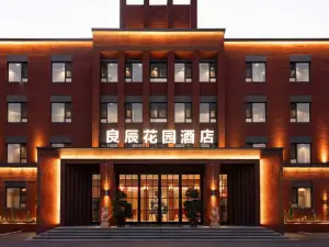 Dengta Liangchen Garden Hotel