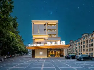 Chongqing Fuling | Mantao Hotel (Zhangzhou Pickle History and Memory Museum Changfu Hui Branch)