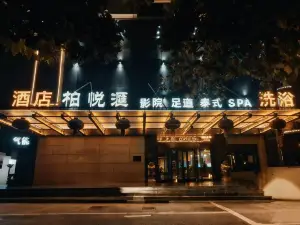 Baiyuehui Cinema Foot Massage Hotel