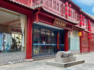 Qichi Shui'an Homestay (Luoyang Luoyi Ancient City Cross Street)