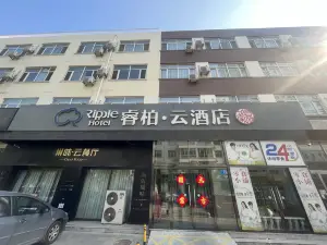 Ripple Hotel (Yucai Road)