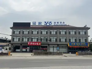 Yuanjia 365 Chain Hotel (Zunhuashimenzhen Branch)