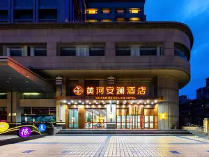 Lanzhou Huanghe Anlan Hotel