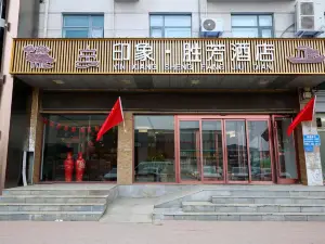 Yinxiang Shengfang Hotel
