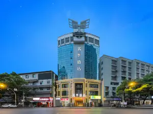 윈지 호텔(상라오완다 플라자店)