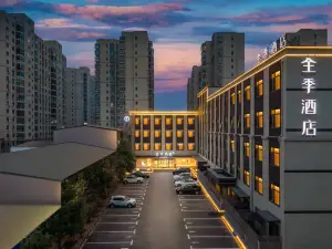 All Seasons Hotel (Xuchang Changge Zhongxu Avenue Branch)