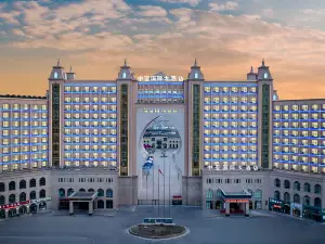 伊寧市中亞國際大酒店（伊寧市火車站機場店）