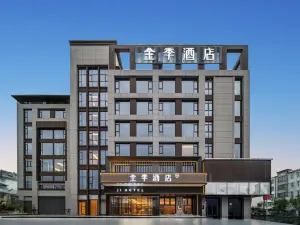 JI Hotel (Ningde Zherong Dongshi Avenue Branch)