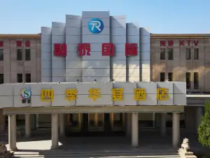rongtai International Hotel