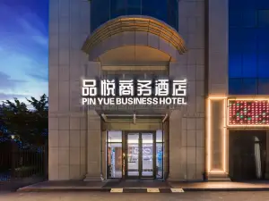 Pinyue Hotel (Urumqi Miquan No.1 Middle School Branch Campus)