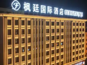 Erenhot Fengting International Hotel