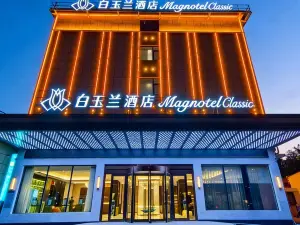 Magnotel Hotel (Puyang Nanle Xintiandi Shopping Plaza)