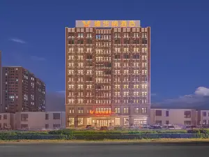 Vienna Hotel (Luohe Huanghe East Road)
