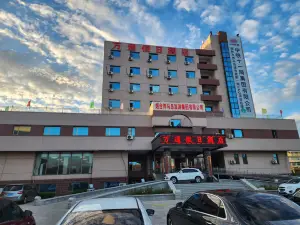 Yantai Wantong Holiday Hotel