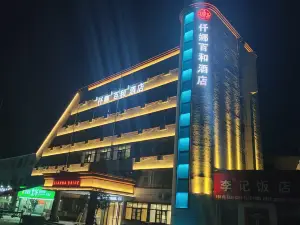 Qianna Baihe Hotel (Xihua No.2 High School Bus Station Branch)