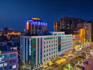 Bafang Junyue Hotel