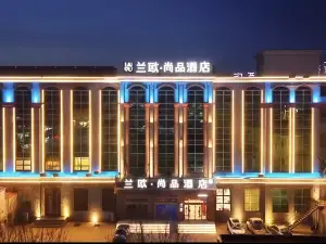 蘭歐尚品飯店（聖豪購物無棣古城店）