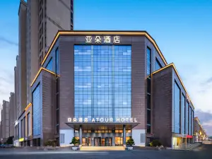 Atour Hotel Zibo Shandong University of Technology Shuijing Street