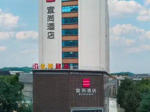 Echarm Hotel (Qinzhou Pubei)