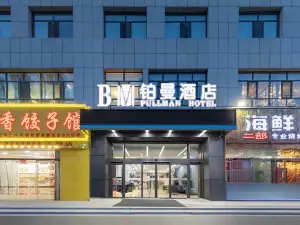 Puman Hotel (Ulanqab Wanda Shop)