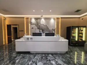 澄城聽竹商務賓館