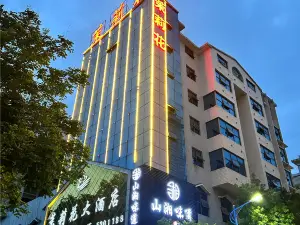 Jasmine Hotel (Fuyang High-speed Railway Station)