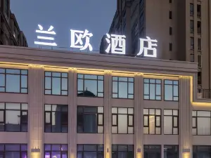 LANOU Hotel (Fuzhou Changle International Airport Zhanggang)