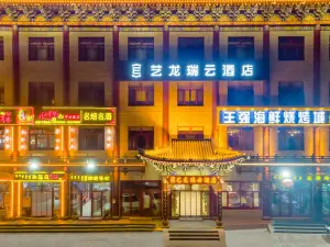 Yilong Ruiyun Hotel (Ulanqab High-speed Railway Station)