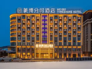 Meibo Shishi S Hotel