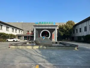 Qinhu Hot Spring Hotel