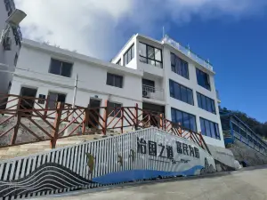 聆海左舍民宿