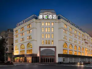 Campanile Hotel（Harbin Central Street Sophia Church Hotel)