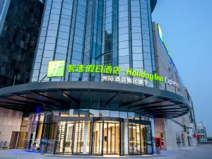 Holiday Inn Express Yinchuan Lanxi Valley Plaza