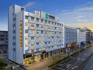美星柏悅飯店（建始中醫院京橋國際城店）