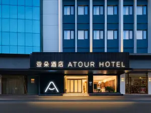 Atour Hotel Foshan Zu Miao Lingnan Tiandi‌