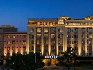 縁和ホリデーホテル 石屏（石屏古城）