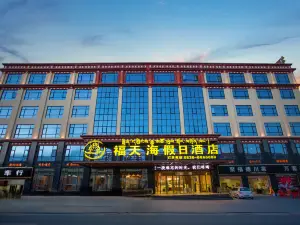 Futianhai Holiday Light Luxury Hotel