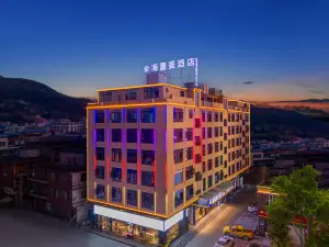 Jinhai Borman Hotel (Yangxin Xingang Branch)