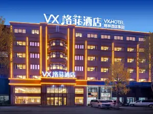 格菲飯店（莊河黃海大街店）