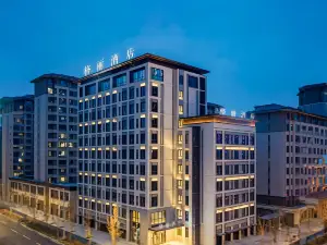 GELI Hotel (Xionganxinqu Rongcheng Exhibition Center)