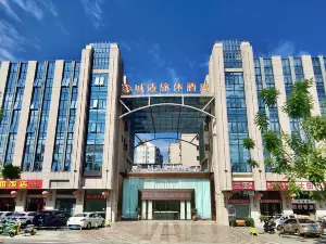 Citywell Hotel (Yong'an Zhongqing Store)