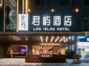 LAS ISLAS HOTEL(Guilin two rivers four lakes East West Lane hotel)