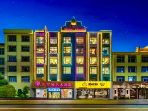 Hilton Art Hotel (Runfeng Plaza Store, Shangrao Wannian Pedestrian Street)