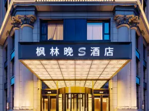 Fenglinwan S Movie Hotel (Haikou East Railway Station Fengxiang West Road)