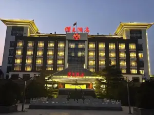 Anping Hanwang Hotel (Hanwang Gongyuan)
