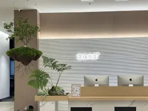 โรงแรมหนิงซูชางเคอ