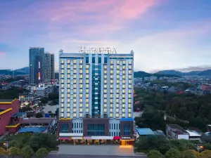 郡源酒店（永州江華店）