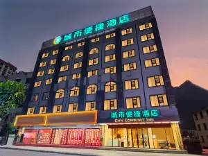 City Comfort Inn Hotel (Tian'e Bus Terminal)