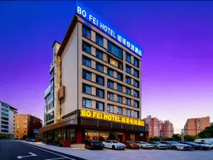 Bofei Yue Zhi Hotel (Jieyang Chaoshan International Airport)