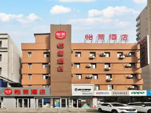 Elan Hotel (Jilin Longtan District Government)